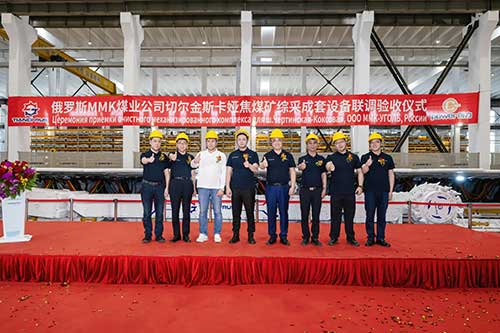 Sino-Russian Collaboration Sets New Milestone in Intelligent Mining —— Successful Completion of Joint Commissioning and Acceptance Ceremony for The Thin-seam Fully Mechanized Mining Equipment by Shang(圖2) Sino-Russian Collaboration Sets New Milestone in Intelligent Mining —— Successful Completion of Joint Commissioning and Acceptance Ceremony for The Thin-seam Fully Mechanized Mining Equipment by Shang(圖2)