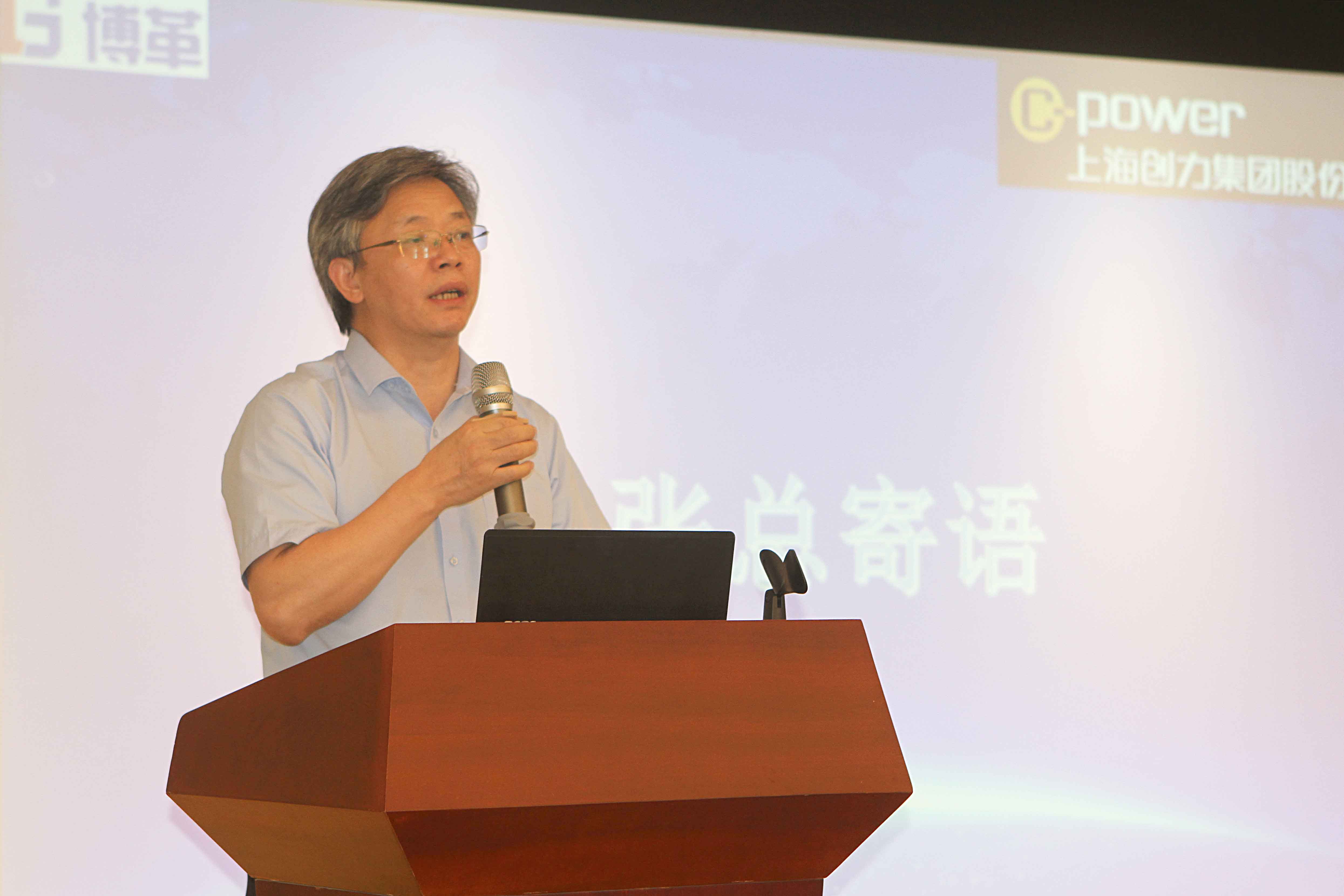 創力集團舉行精益管理項目啟動大會(圖4) 創力集團舉行精益管理項目啟動大會(圖4)