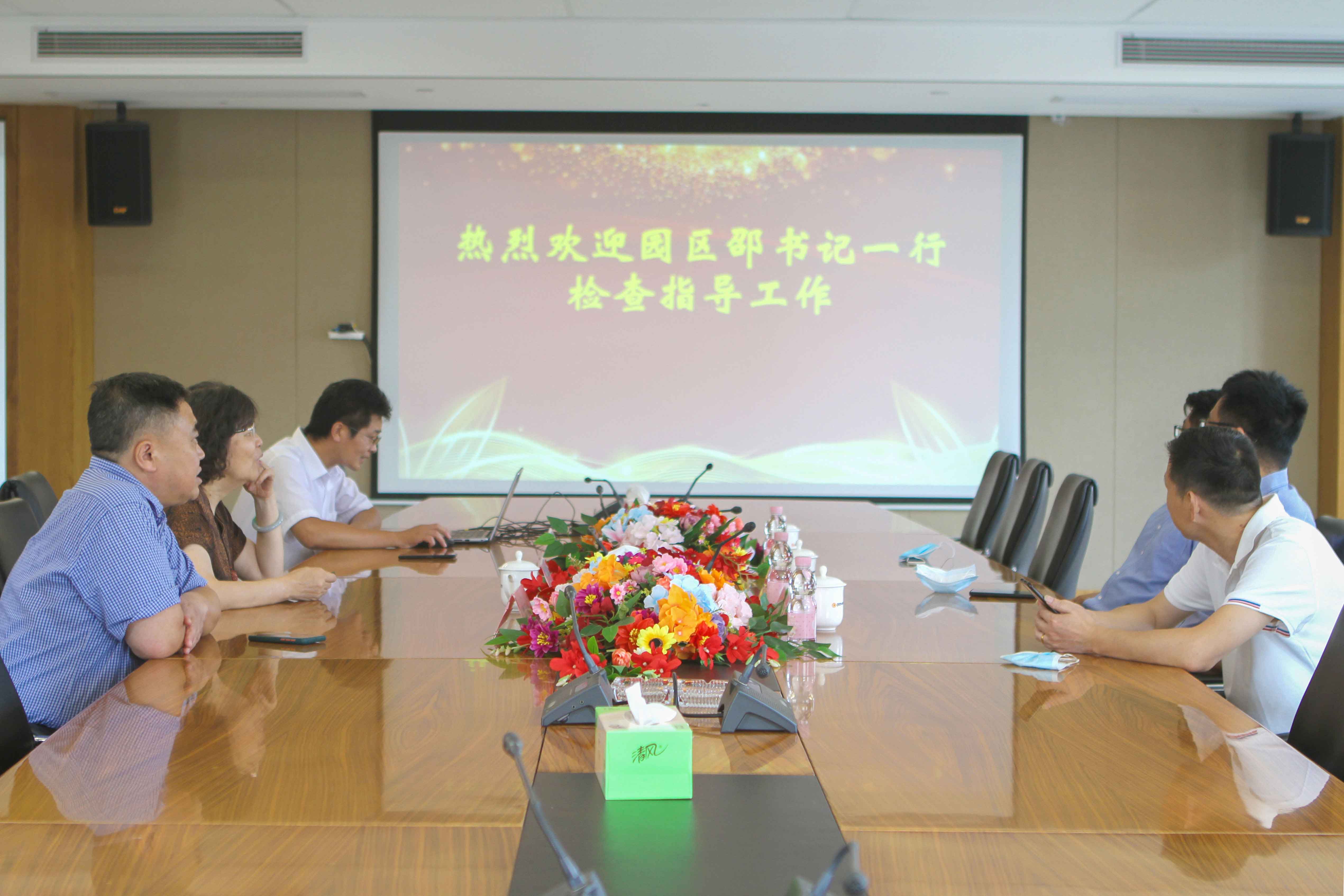 青浦工業園區紀委書記邵健一行蒞臨我公司檢查指導工作(圖2) 青浦工業園區紀委書記邵健一行蒞臨我公司檢查指導工作(圖2)