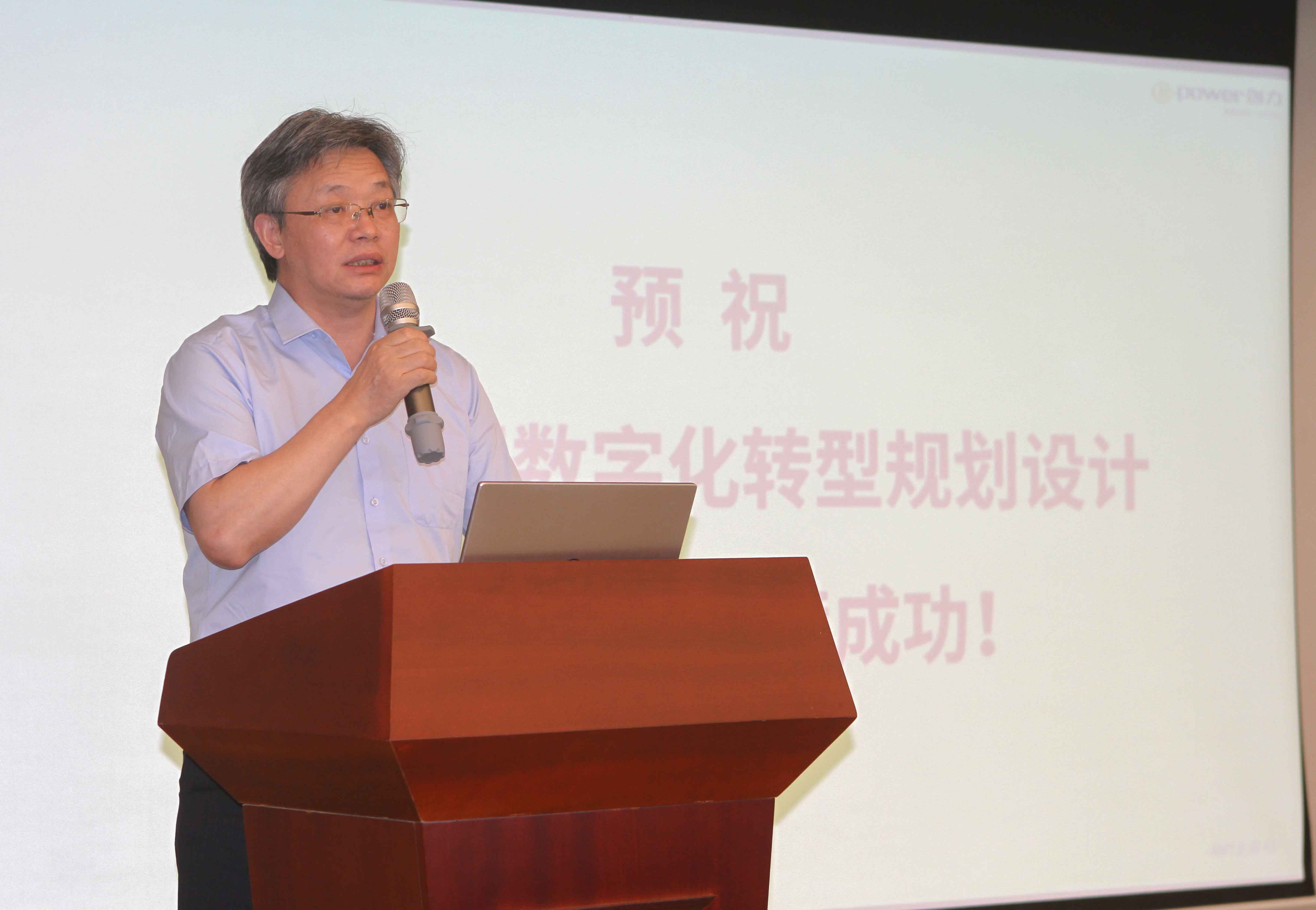 創(chuàng)力集團(tuán)舉行數(shù)字化轉(zhuǎn)型規(guī)劃設(shè)計(jì)項(xiàng)目啟動(dòng)會(huì)(圖2) 創(chuàng)力集團(tuán)舉行數(shù)字化轉(zhuǎn)型規(guī)劃設(shè)計(jì)項(xiàng)目啟動(dòng)會(huì)(圖2)