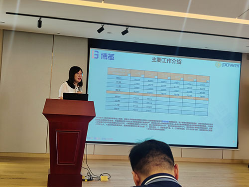 創(chuàng)力集團(tuán)舉行精益管理項(xiàng)目首次月度總結(jié)會議(圖2) 創(chuàng)力集團(tuán)舉行精益管理項(xiàng)目首次月度總結(jié)會議(圖2)