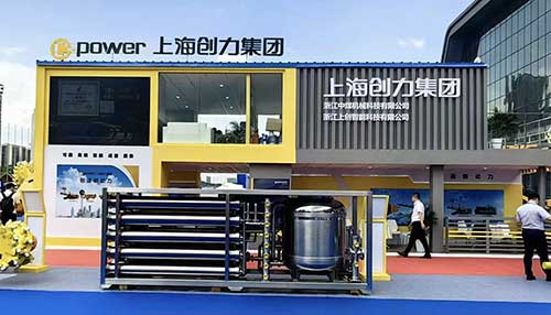 71f3f77d-1ca1-4d14-bf98-db6c98a69e3b.jpg 熱烈祝賀上海創(chuàng)力集團(tuán)參展貴州能博會(huì)取得圓滿成功(圖7)