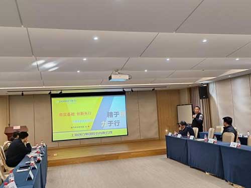 圖片5.jpg 上海創力集團召開第二十屆中國國際煤炭采礦技術及設備展覽會參展座談交流會(圖5)