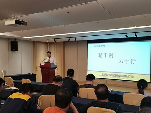 圖片3.jpg 上海創力集團召開觀展交流會(圖3)
