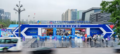 圖片1.jpg 實力彰顯!上海創(chuàng)力集團(tuán)參展貴州國際能源產(chǎn)業(yè)博覽交易會取得圓滿成功(圖1)