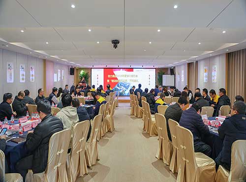上海創力集團舉行2025年度培訓啟動會暨“精訓創智文化班”開班典禮(圖1)  上海創力集團舉行2025年度培訓啟動會暨“精訓創智文化班”開班典禮(圖1)