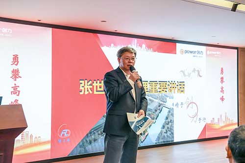 上海創力集團舉行2025年度培訓啟動會暨“精訓創智文化班”開班典禮(圖2)  上海創力集團舉行2025年度培訓啟動會暨“精訓創智文化班”開班典禮(圖2)