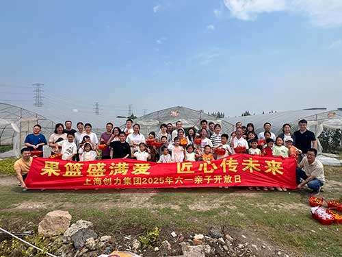 員工兒女在采摘農場合影.jpg 員工兒女在采摘農場合影.jpg