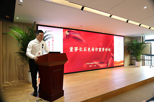 創力集團召開2025上半年度經營分析會(圖22) 創力集團召開2025上半年度經營分析會(圖22)